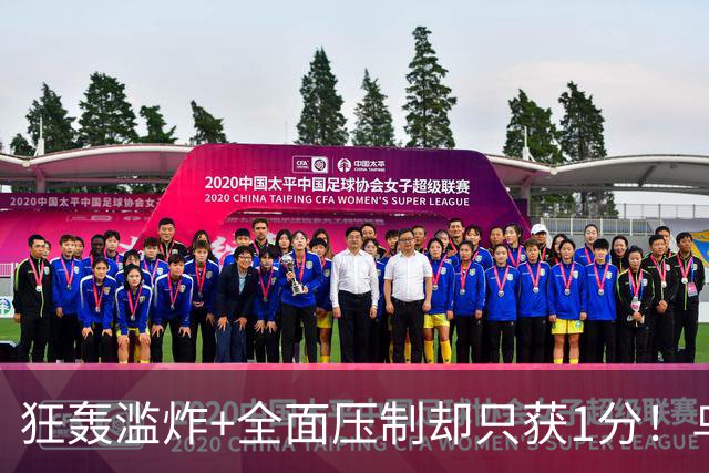 狂轰滥炸+全面压制却只获1分！乌拉圭为低效进攻付出代价